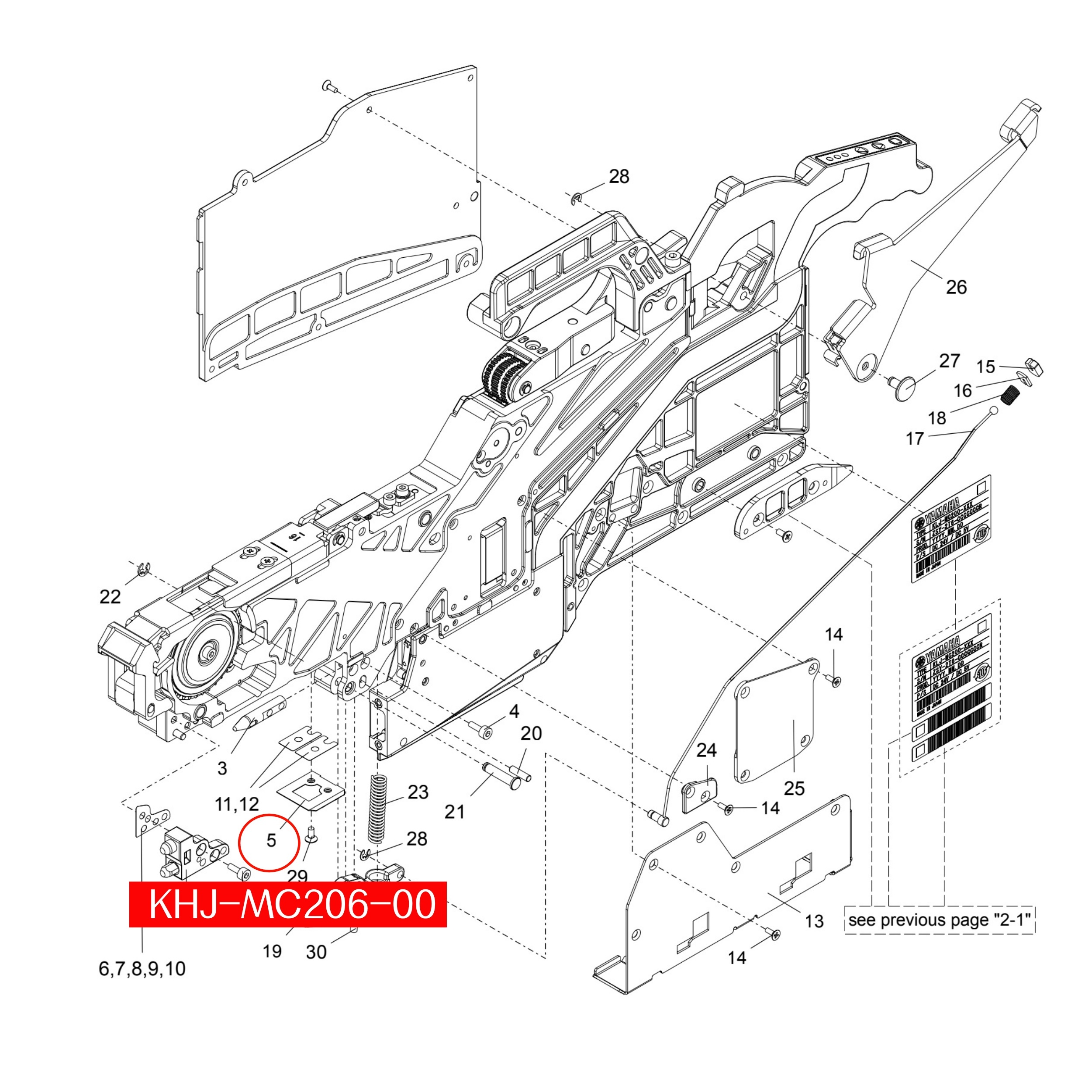 KHJ-MC206-00 Plate Under For Yamaha SS/ZS 12/16/32mm-88mm SMT Feeder - Image 2