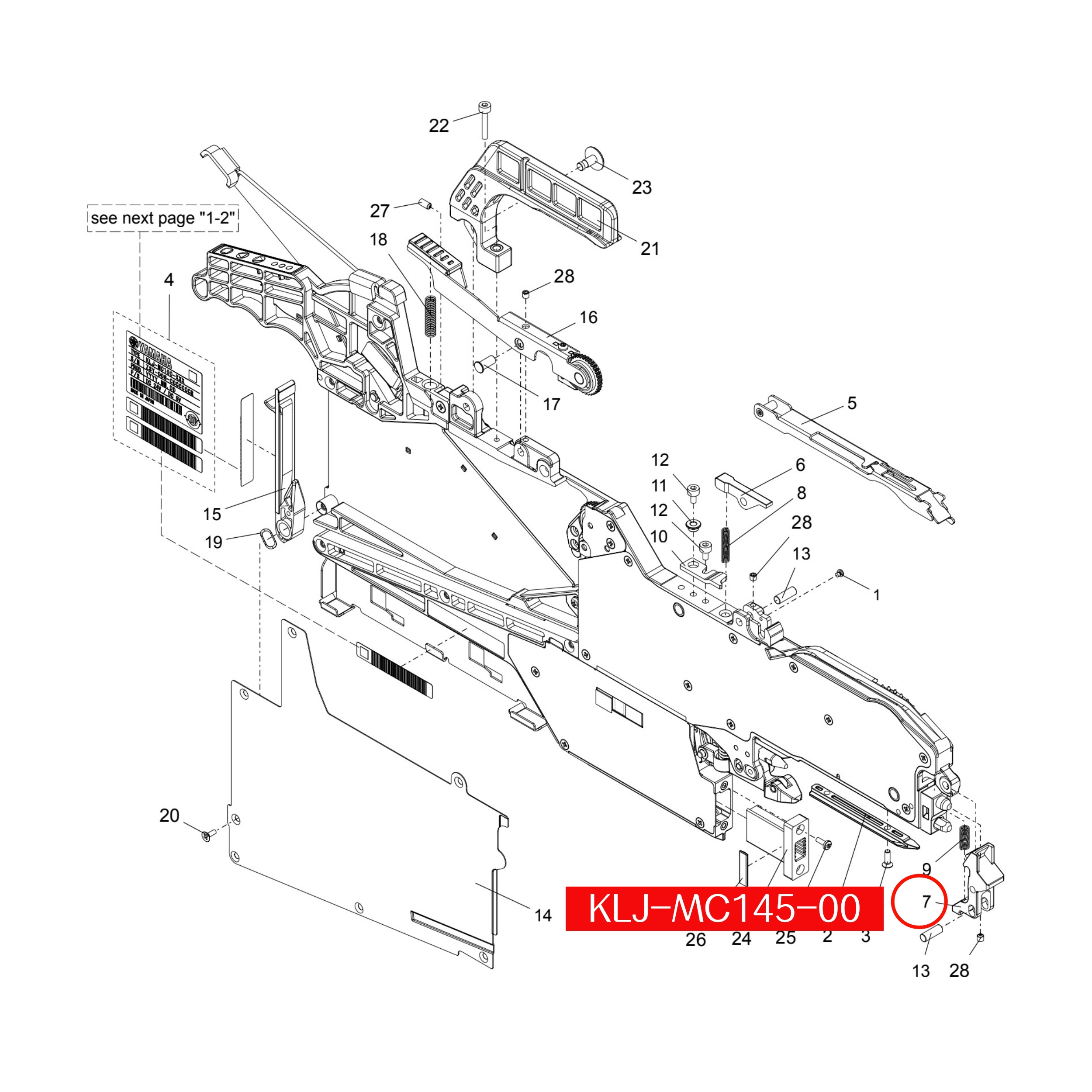 KLJ-MC145-00 Lever Tape Guide F For Yamaha ZS 8mm SMT Feeder - Image 2