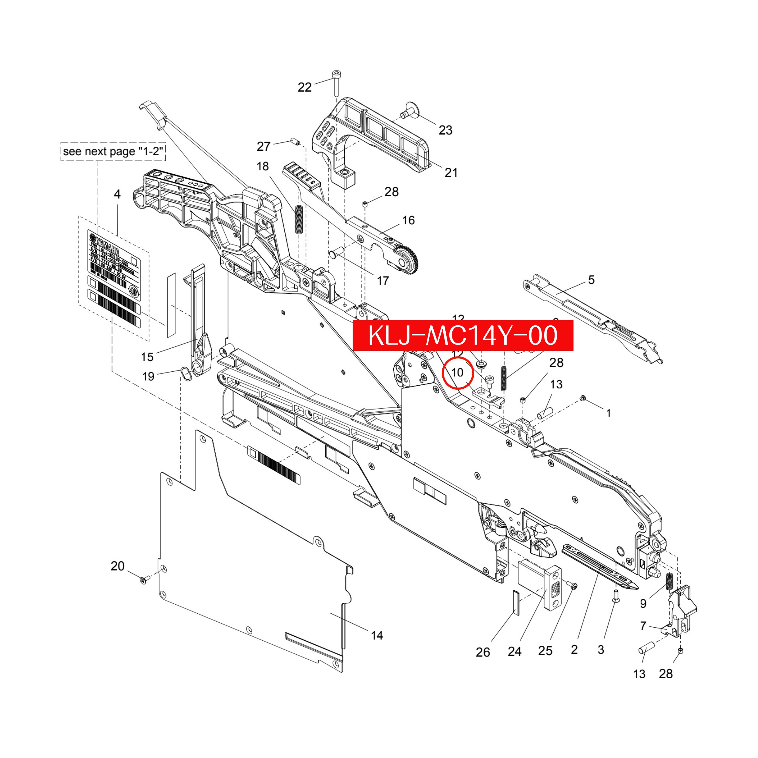 KLJ-MC14Y-00 Plate Stopper For Yamaha ZS/ZSR 8-24mm SMT Feeder - Image 2