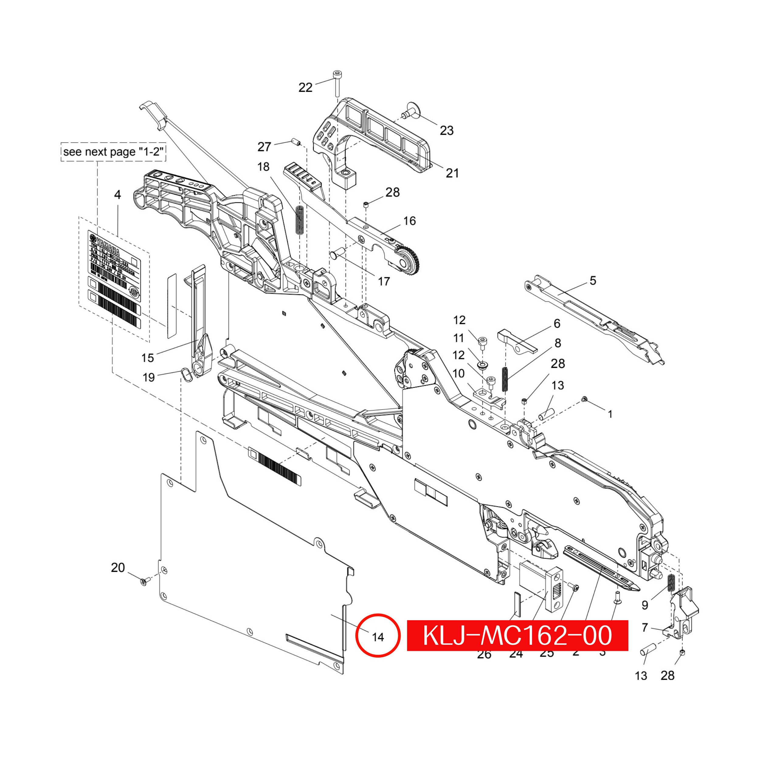 KLJ-MC162-00 Cover Top Tape Box For Yamaha ZS 8mm SMT Feeder - Image 2