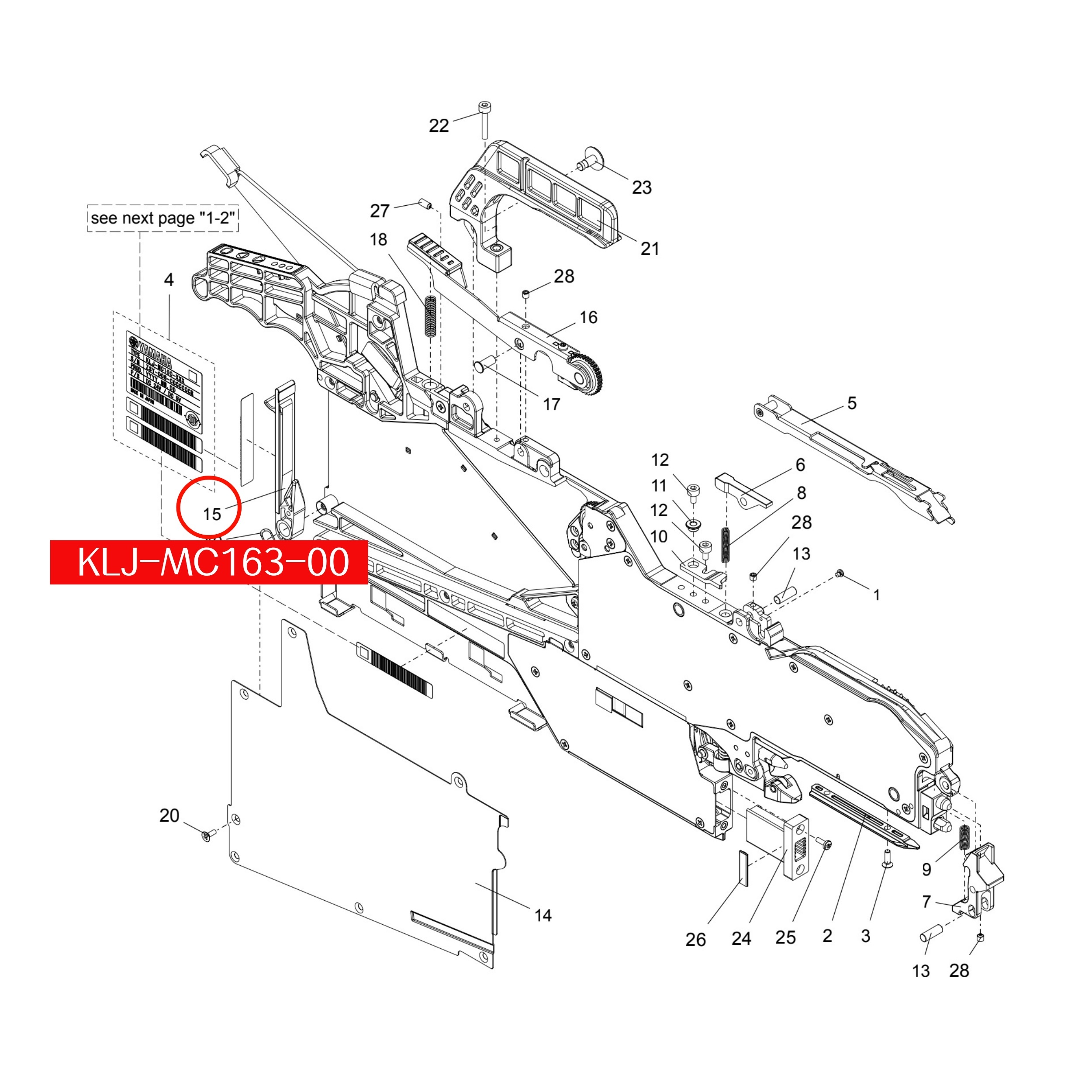 KLJ-MC163-00 Cover Tail For Yamaha ZS 8mm SMT Feeder - Image 3