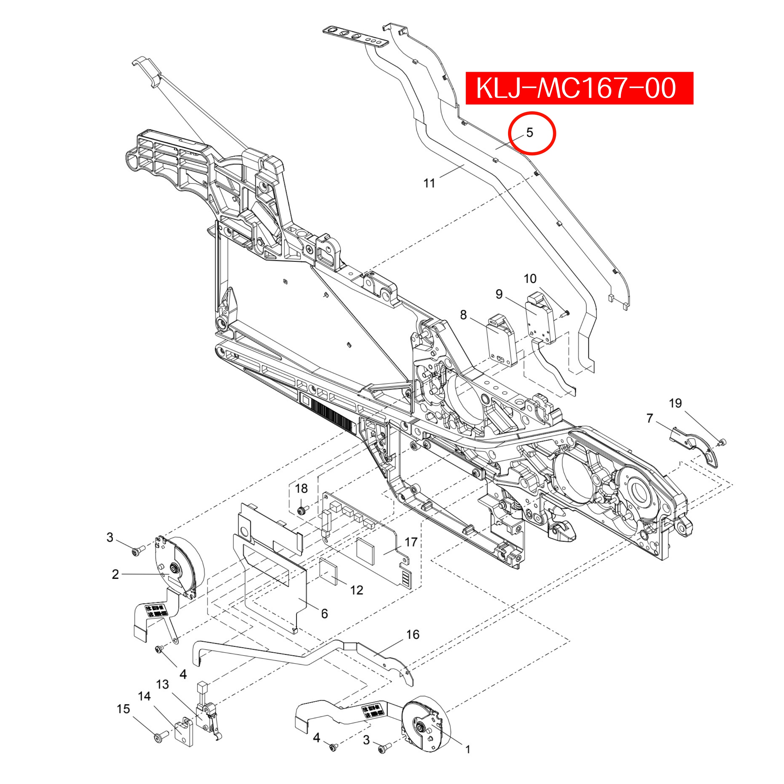 KLJ-MC167-00 Cover Membrane For Yamaha ZS 8mm-72mm SMT Feeder - Image 2