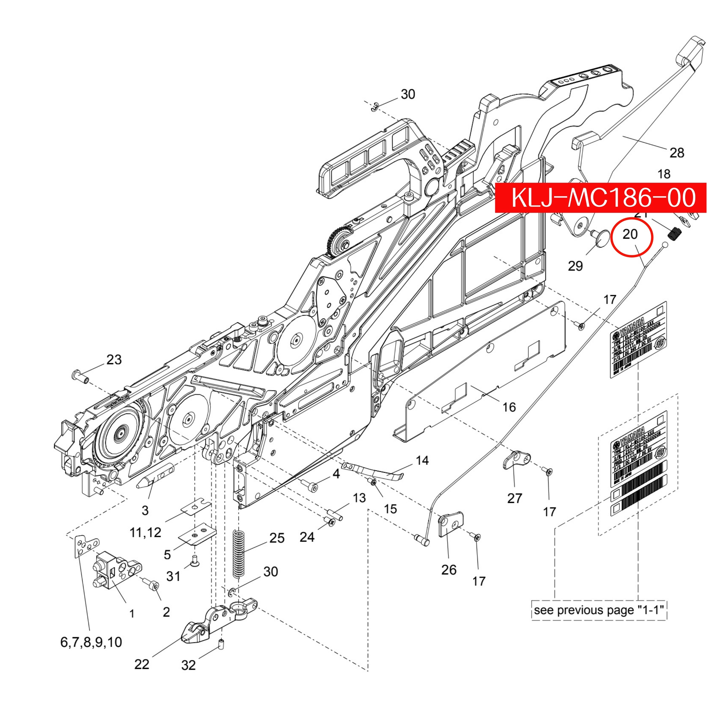 KLJ-MC186-00 Wire Unclamp For Yamaha ZS 8-88mm SMT Feeder - Image 2