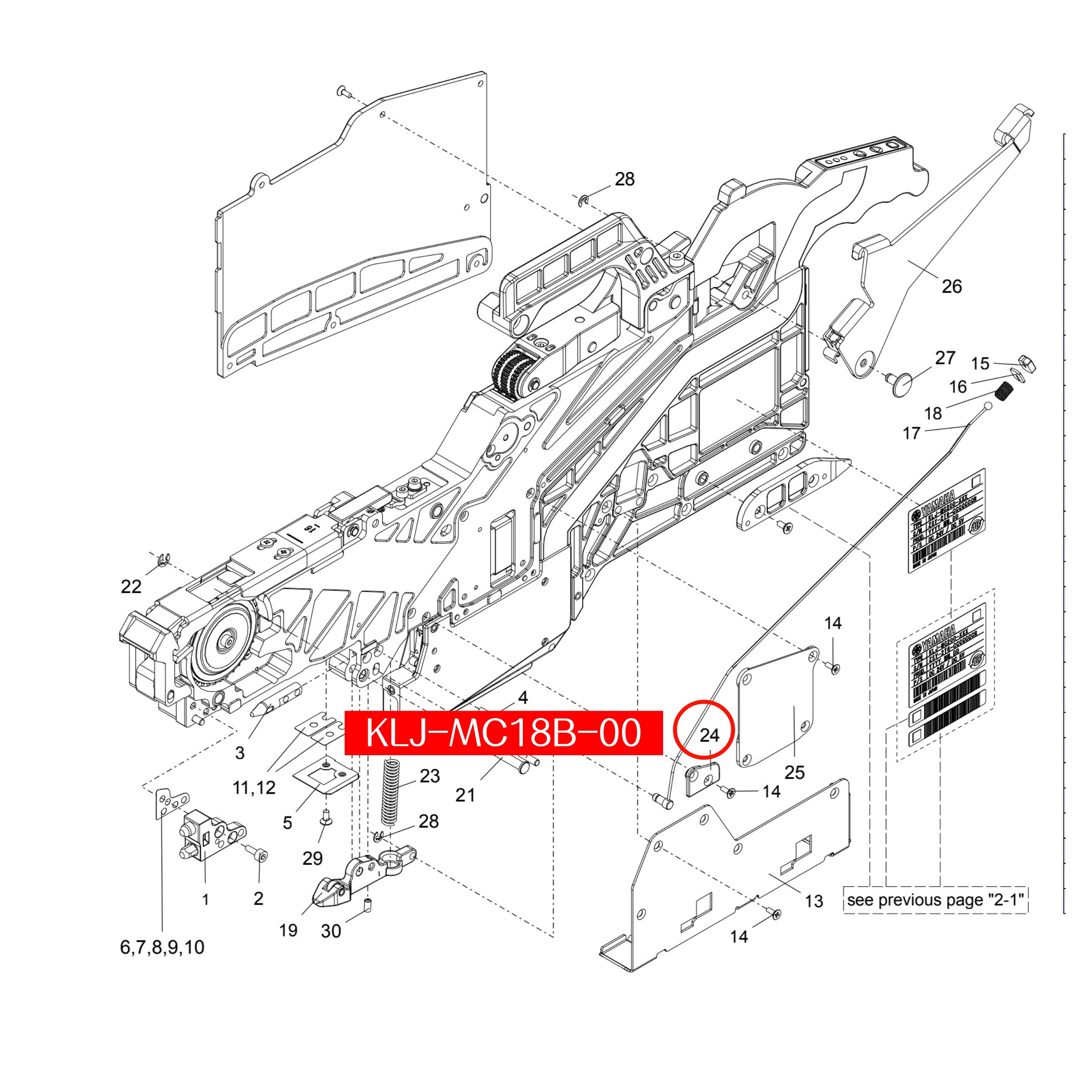 KLJ-MC18B-00 Cover Wire For Yamaha ZS 8-88mm SMT Feeder - Image 2