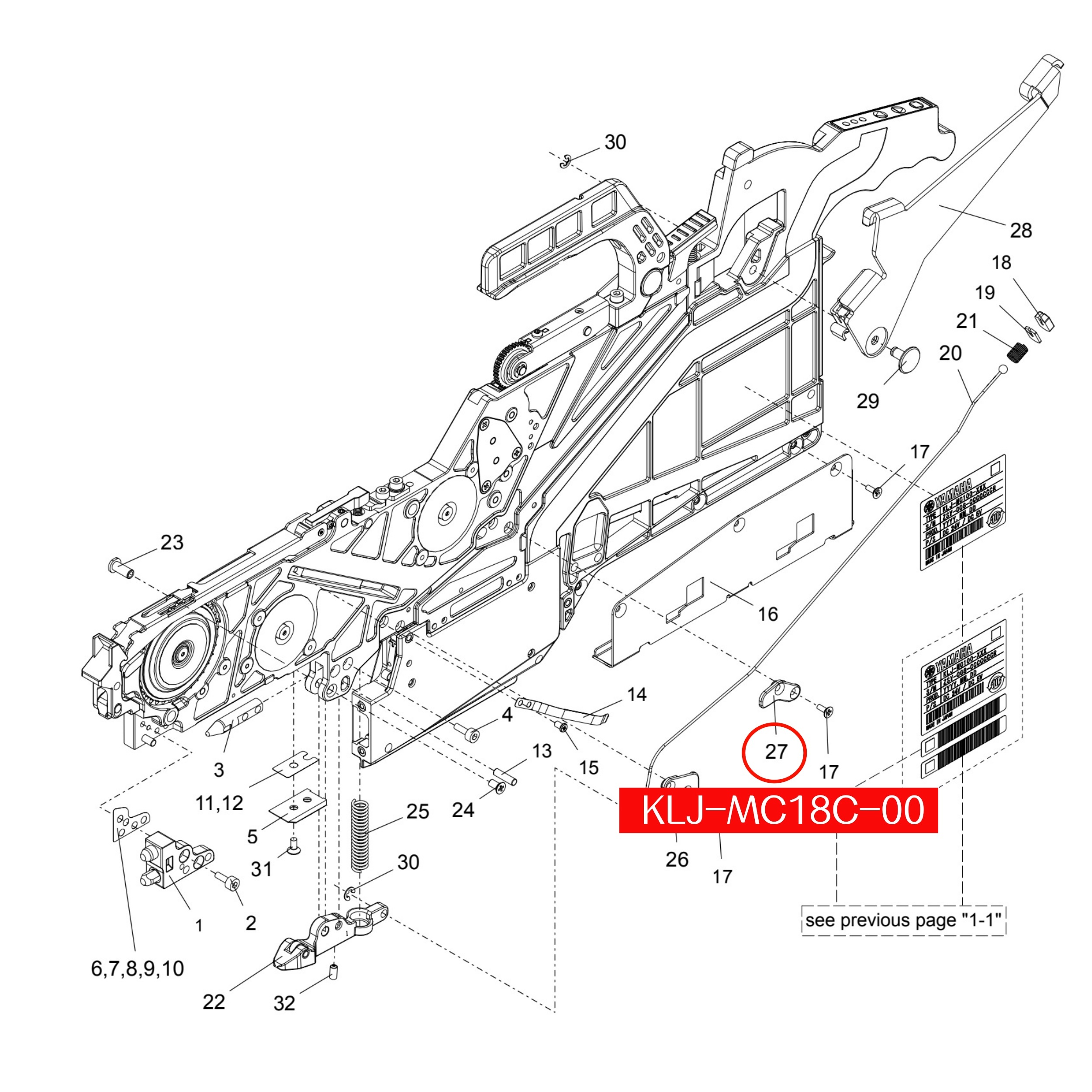 KLJ-MC18C-00 Cover Wire 2 For Yamaha ZS 4-8mm SMT Feeder - Image 2