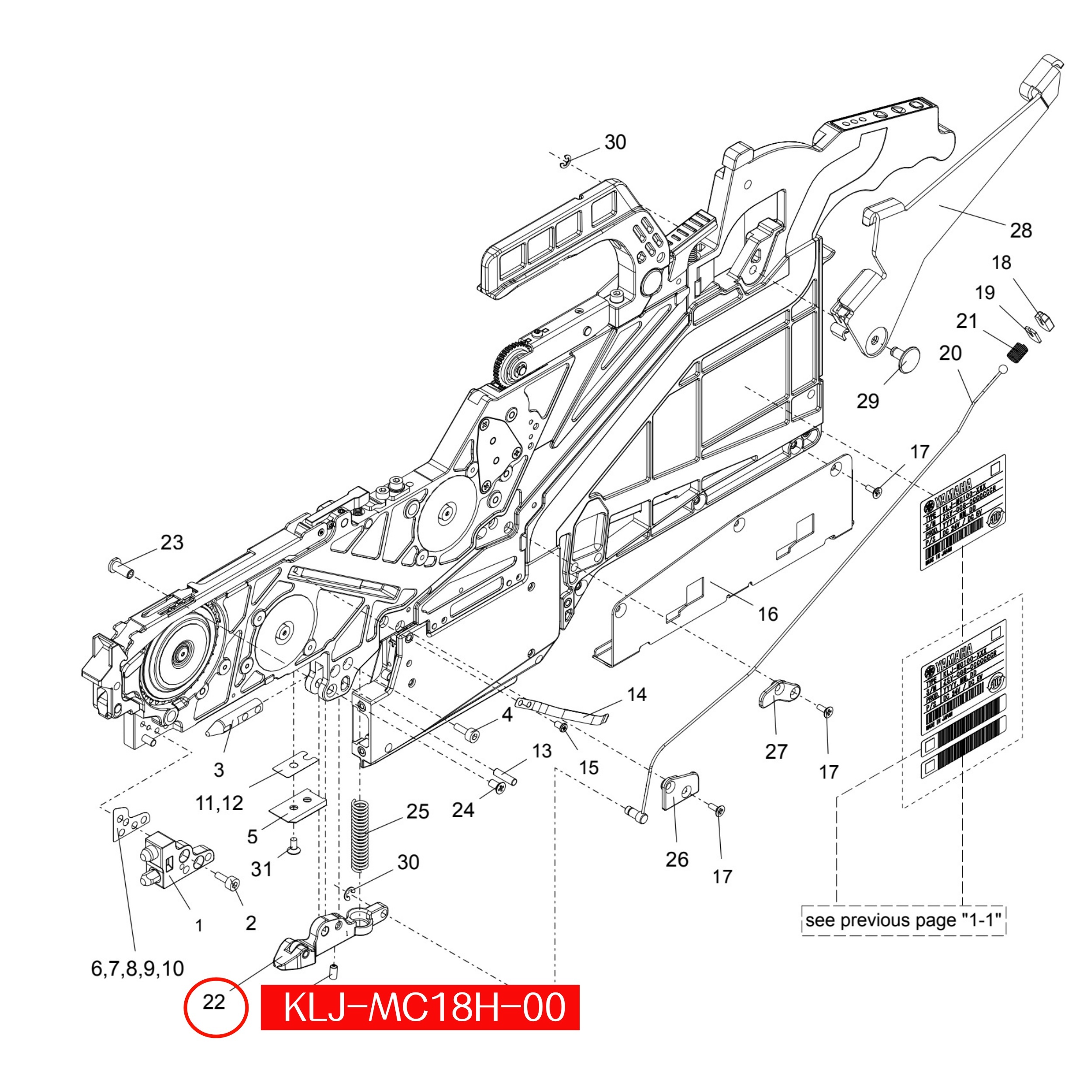 KLJ-MC18H-00 Clamp Lever Assy For Yamaha SS/ZS 8-88mm SMT Feeder - Image 2