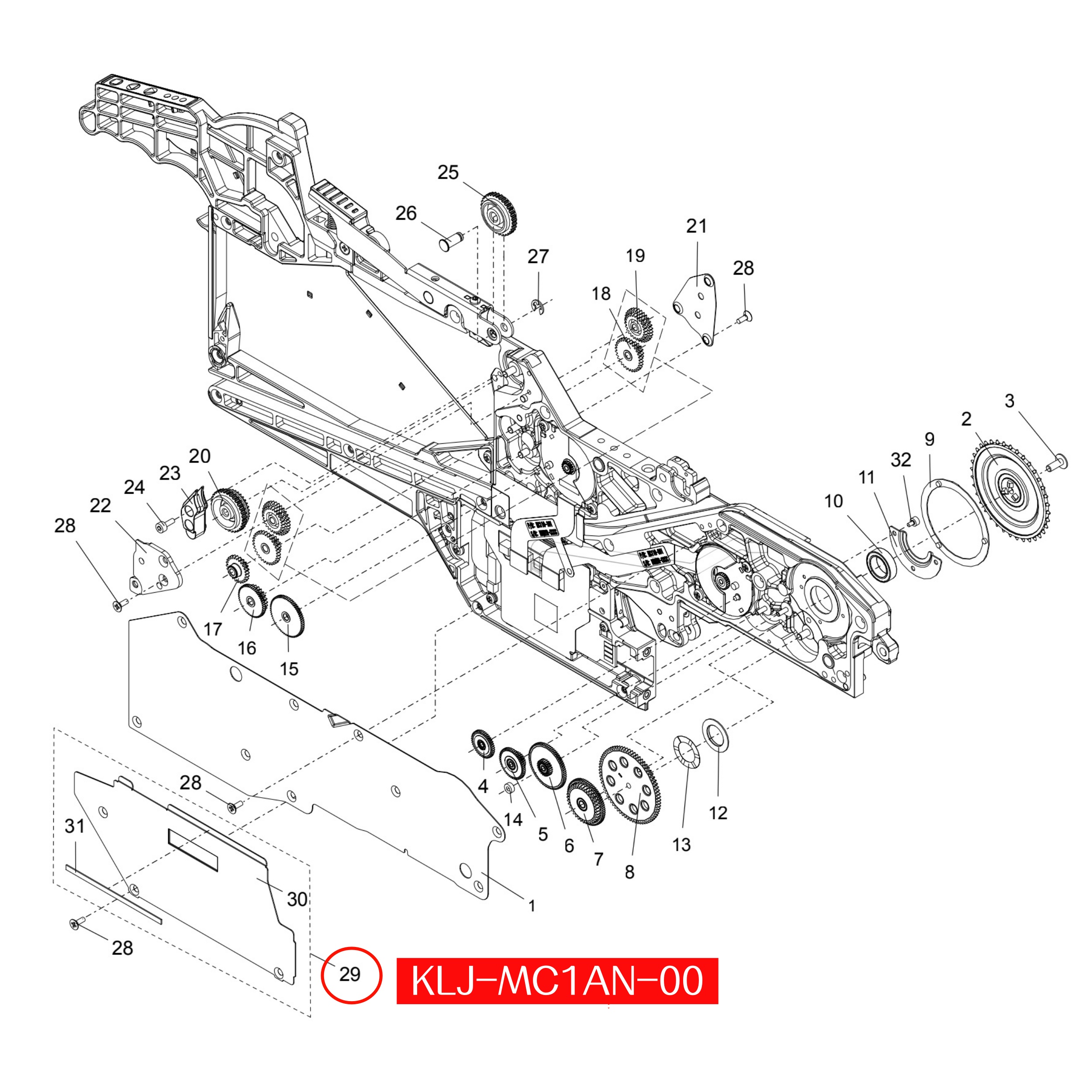 KLJ-MC1AN-00 Cover Box EL For Yamaha ZS 8-24mm SMT Feeder - Image 2