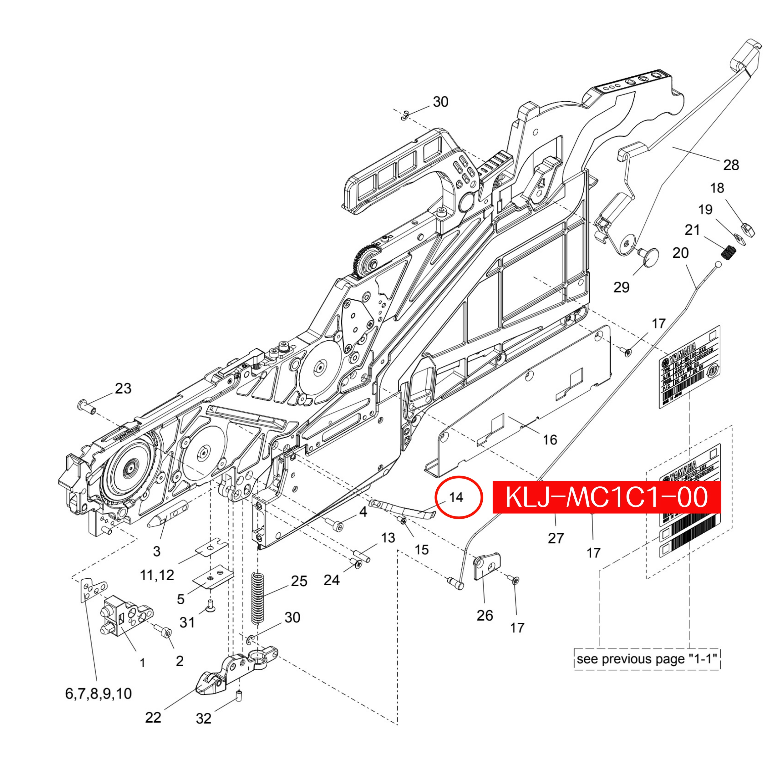 KLJ-MC1C1-00 Plate Spring Assy For Yamaha ZS 8mm SMT Feeder - Image 2