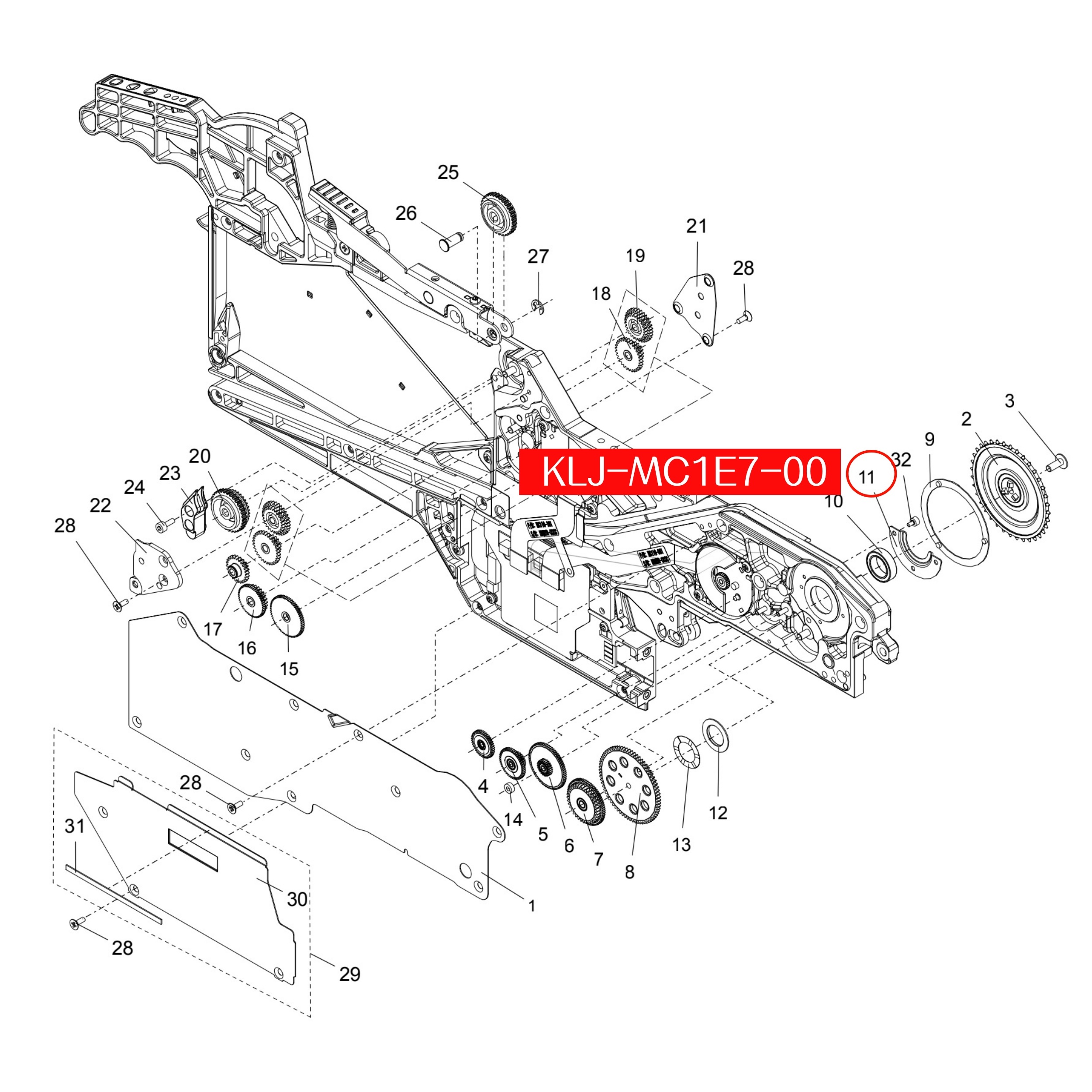 KLJ-MC1E7-00 Cover Bearing For Yamaha ZS 8mm SMT Feeder - Image 2
