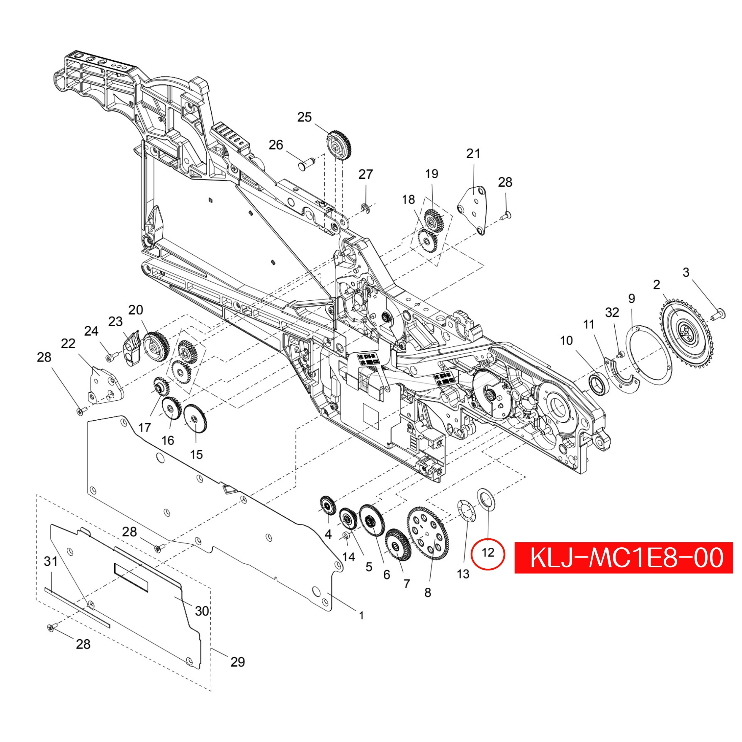 KLJ-MC1E8-00 Flange Washer For Yamaha ZS 8mm SMT Feeder - Image 2