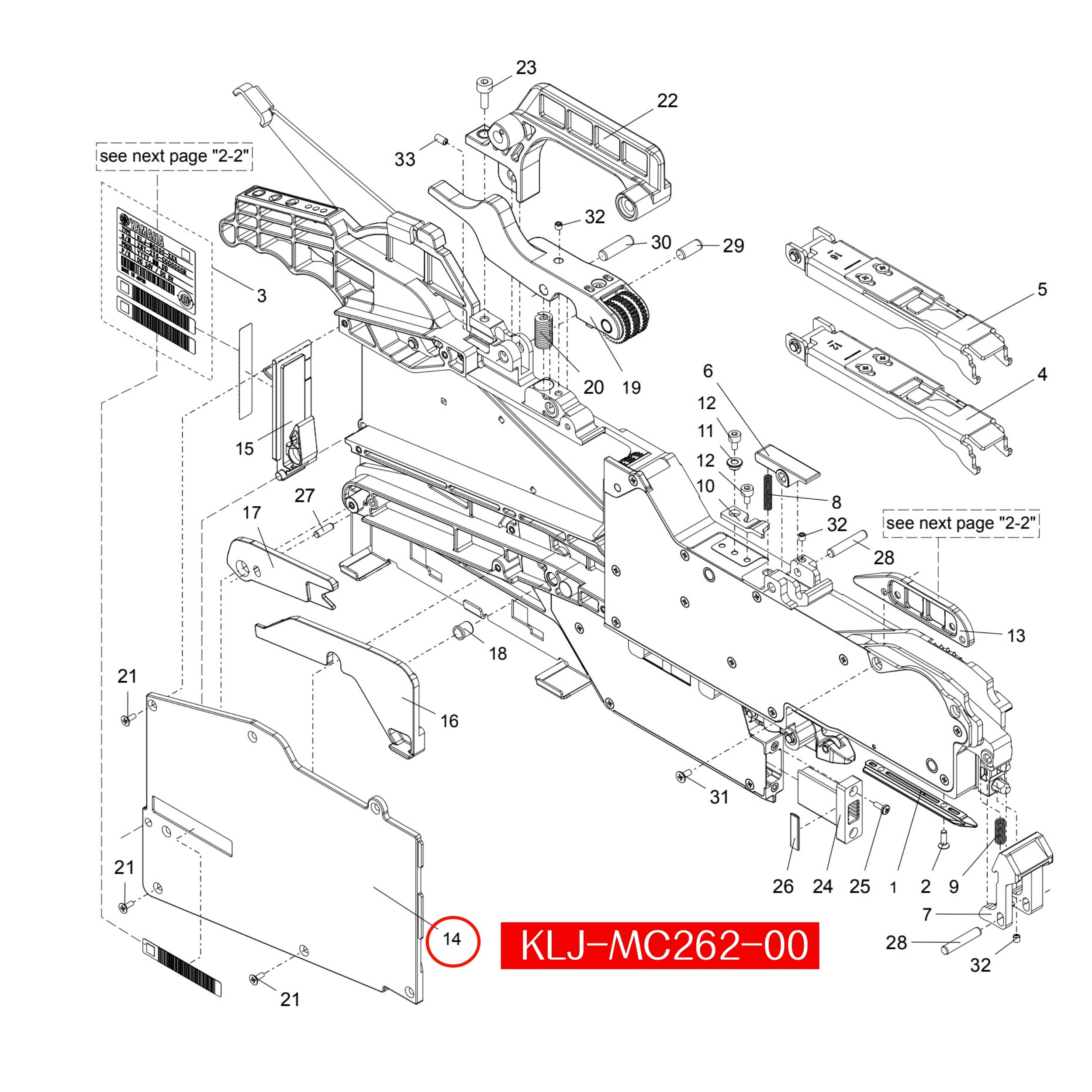 KLJ-MC262-00 Parts Box Cover 1 For Yamaha ZS 12mm SMT Feeder - Image 2