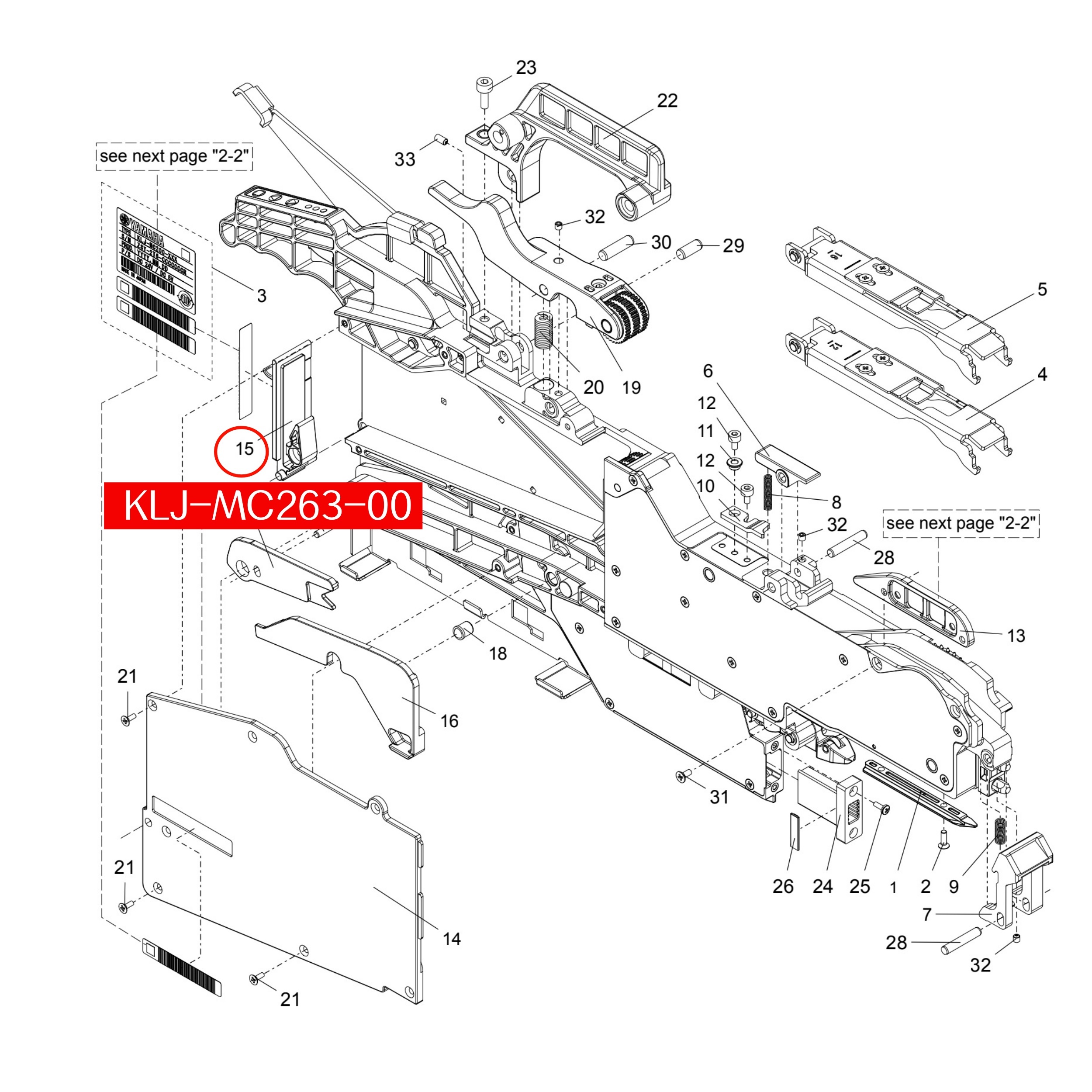 KLJ-MC263-00 Cover Tail For Yamaha ZS 12/16mm SMT Feeder - Image 3