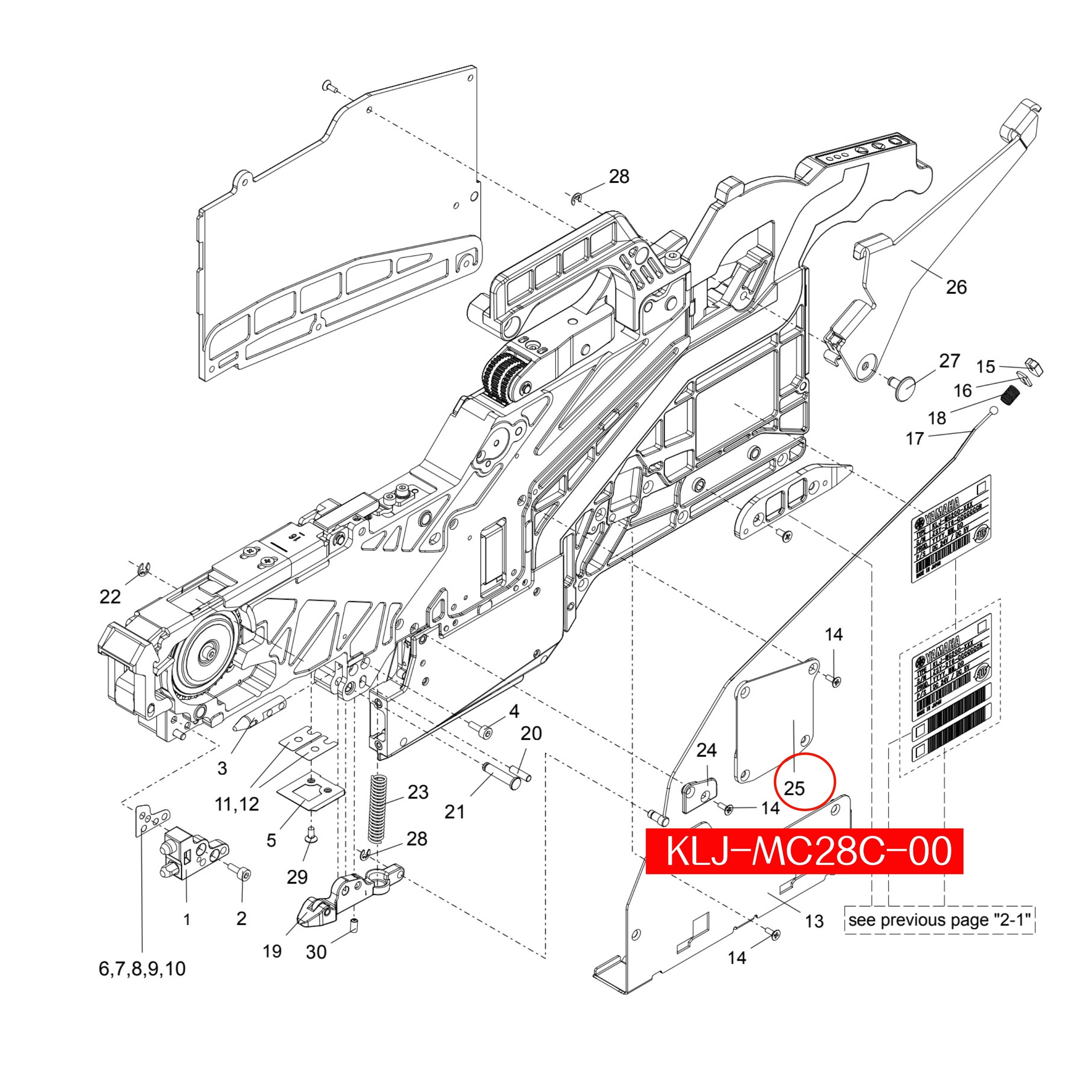 KLJ-MC28C-00 Cover Wire 2 For Yamaha ZS 12-88mm SMT Feeder - Image 2