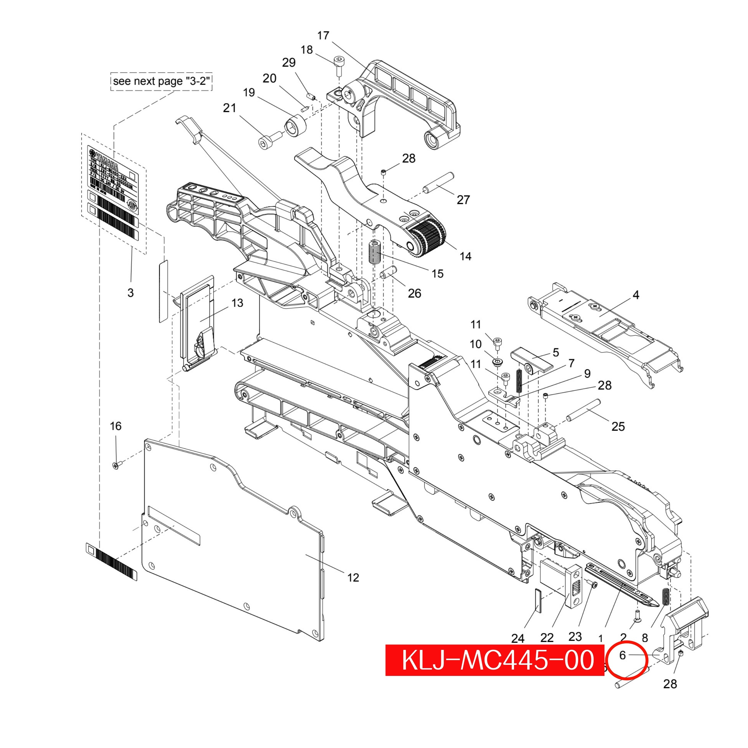 KLJ-MC445-00 Lever Tape Guide F For Yamaha ZS 24mm SMT Feeder - Image 2