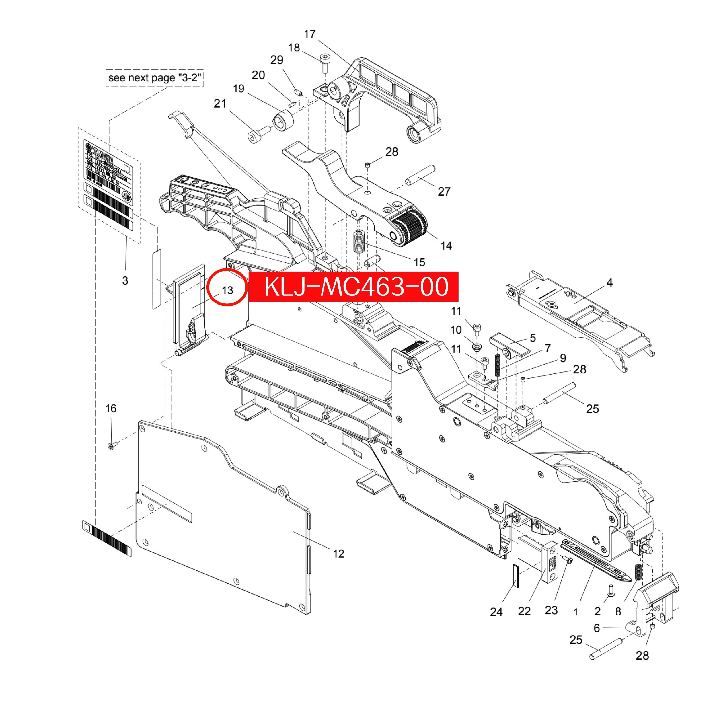 KLJ-MC463-00 Cover Tail For Yamaha ZS 24mm SMT Feeder - Image 3