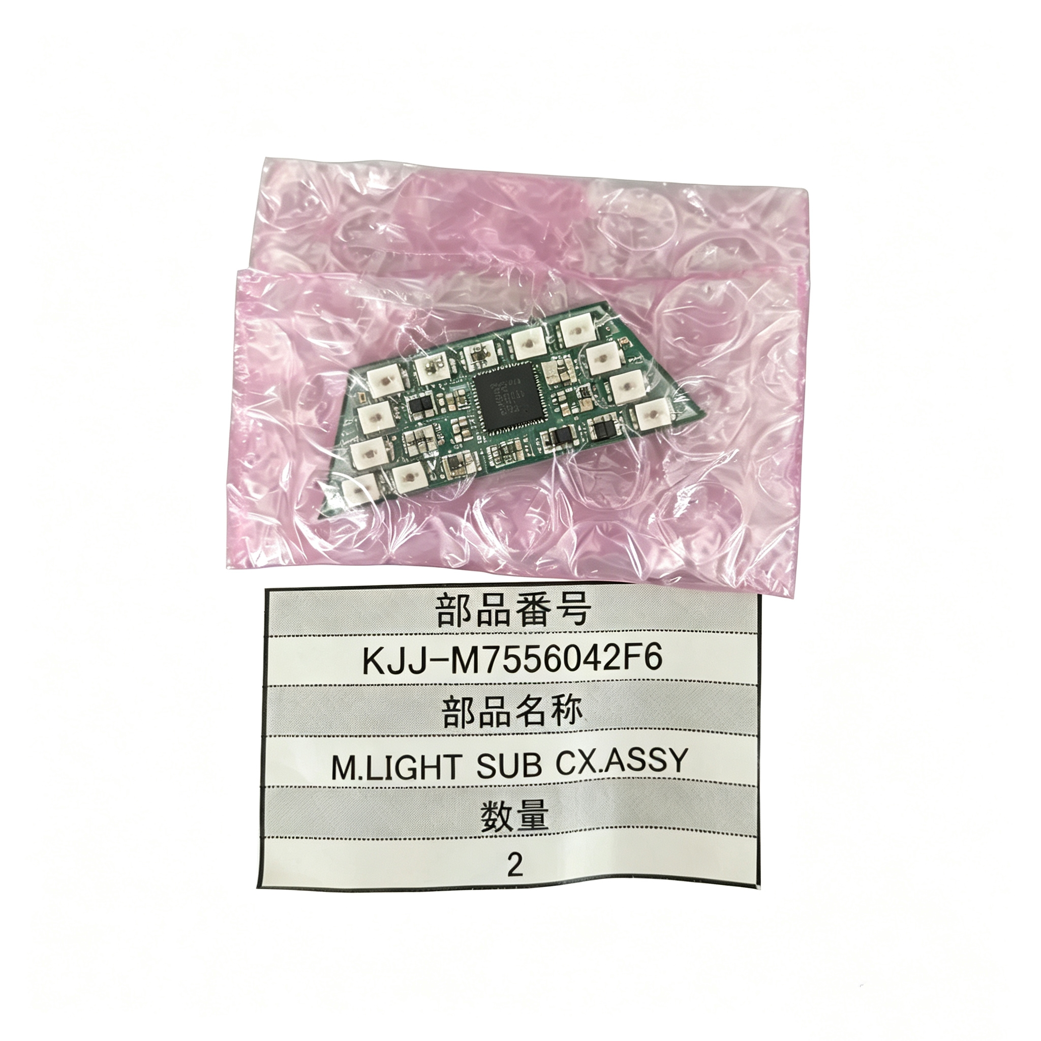 KJJ-M7556-042 M.Light Sub CX Assy for Yamaha YS12 SMT Machine